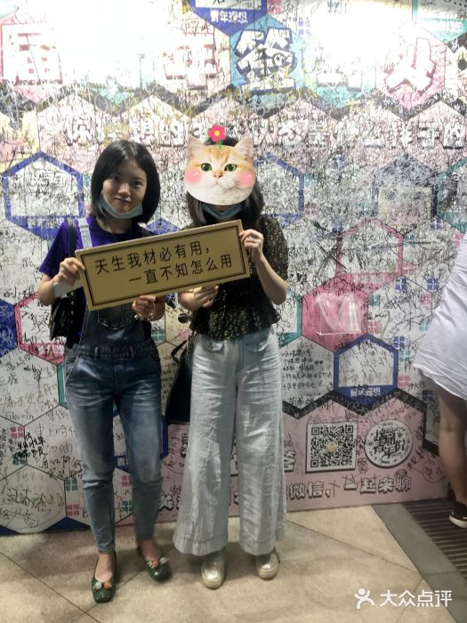 马路边边串串香(双井直营店)图片