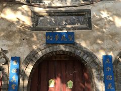 -北京上方山国家森林公园