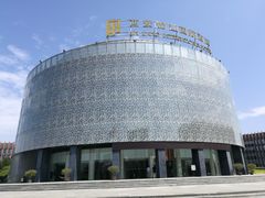 -西安锦江国际酒店