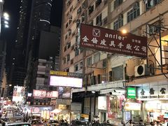 -利强记北角鸡蛋仔(弥敦道店 )