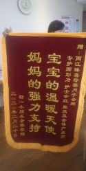 -大美臻喜母婴(南坪店)