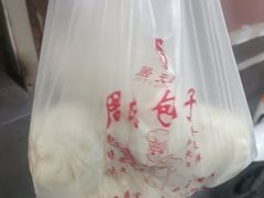 -周记铁路七村包子