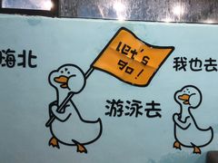-嗨北游泳俱乐部(艺丰大厦店)