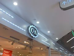 -C&A(新田360广场店)