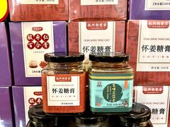 -圣爱中医馆·女子馆