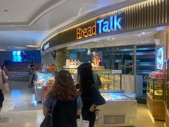 门面-BreadTalk面包新语·烘焙蛋糕(高德置地春广场店)