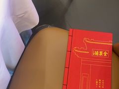 -北京全聚德(王府井店)