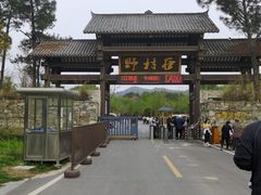 -黄陂区野村谷景区
