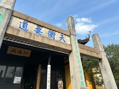 -红梅公园