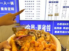 -木木鲜海鲜面(天一店)