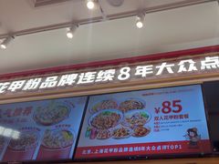 -见味花甲(福田coco park店)