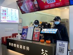 -加减茶饮(高沙店)
