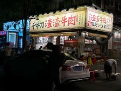 -奎星楼街