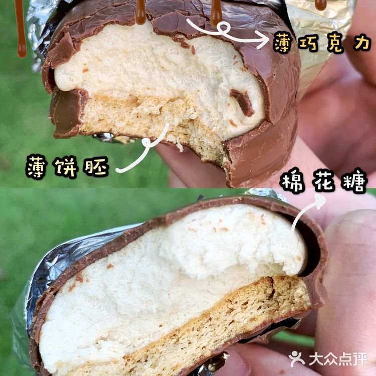 巧克力脆皮加超软棉花糖好吃到哭的英国零食