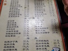 -鑫诚筋饼王(红旗小区店)