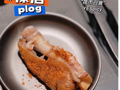 -夜食白市Yespicy·烧烤啤酒宵夜(番禺四海城店)