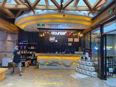 -河坝강뚝烧烤专门店(旗舰店)