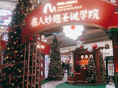 门面-温禾牛·和牛寿喜烧自助火锅(恒基名人店)