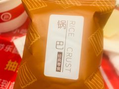 -海底捞火锅(大学路新象城店)