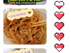 -王菊美食街·王菊面馆(总店)