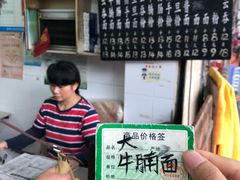 -海幢瑞芳饮食店