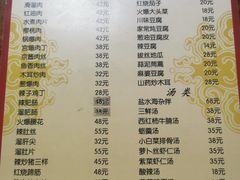 -林之六八·6886大连老菜馆