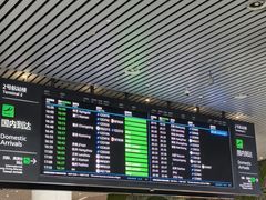 -广州白云国际机场-T2航站楼