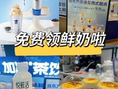 -加减茶饮(高沙店)