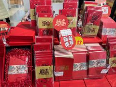 -秦淮礼物(贡院街店)