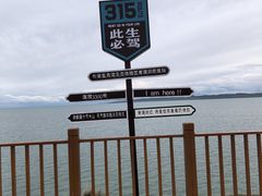 -青海湖国家重点风景名胜区