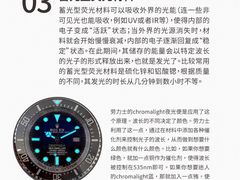 -海星奢选二手奢侈品手表包包鉴定回收寄卖(墨玉南路店)