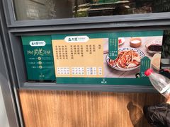 -清真盛志望麻酱酿皮·非遗老字号