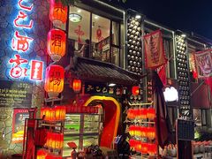 -孔乙己酒家(虹桥路店)
