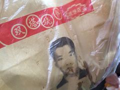 -王氏双塔烧饼(葑门横街店)