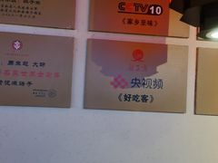 -鸽子窝(宋庄店)