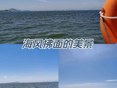 -舟山嵊泗列岛风景名胜区