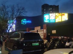-凯德MALL(望京店)