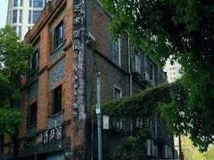 -八号桥艺术空间1908粮仓