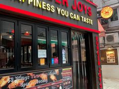 门面-Burger Joys Central(中环士丹利街店)