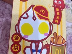 -麦当劳(松江南乐得来速店)