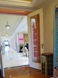 -北京俪婴妇产医院(朝阳大悦城店)