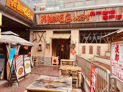 -破三川·新川菜(静安大融城店)