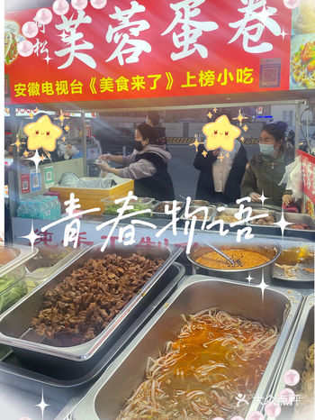 曝光它！天津路边摊超级美味的芙蓉卷饼