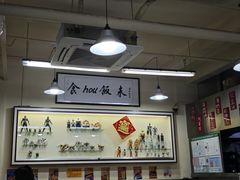 -華歡冰室-WahFoon(吉大店)