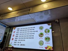 -守英猪脏粉(仓桥街店)