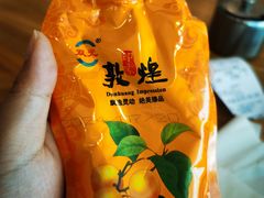 -夏家合汁(天润花园小区店)