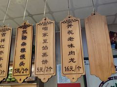 -小闺女儿肉龙(西湖道店)