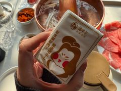 -珺小七铜锅涮肉(桃园路店)