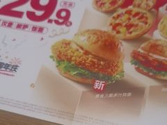 -必胜客(花都百业店)
