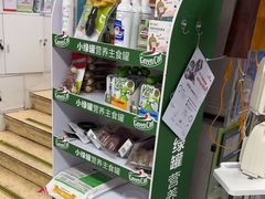 -达爱动物医院·犬猫分区·CT·复杂眼科(远洋山水分院)
